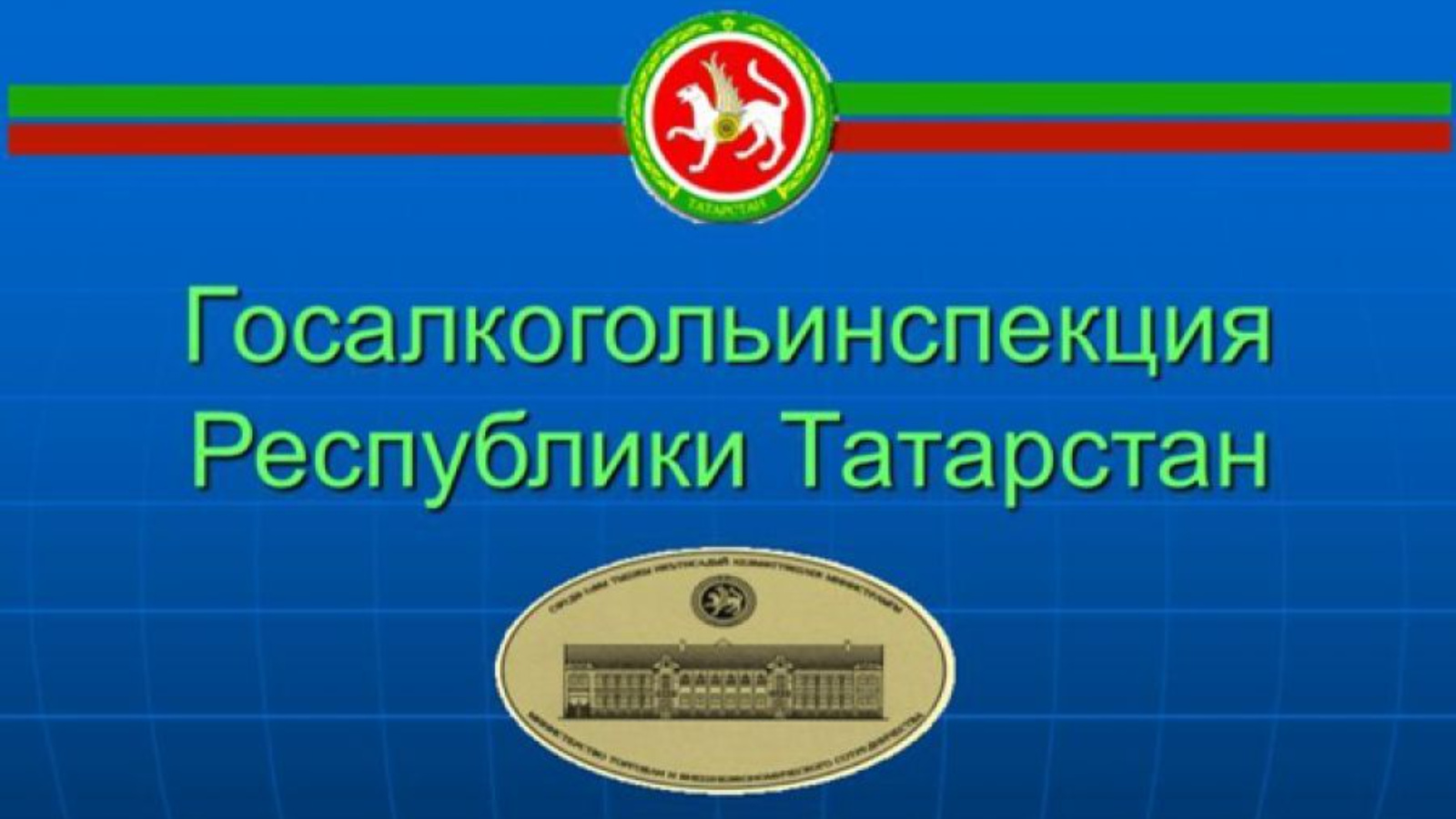 Одно из условий эффективной борьбы с коррупцией - цифровизация | 29.03.2023  | Агрыз - БезФормата