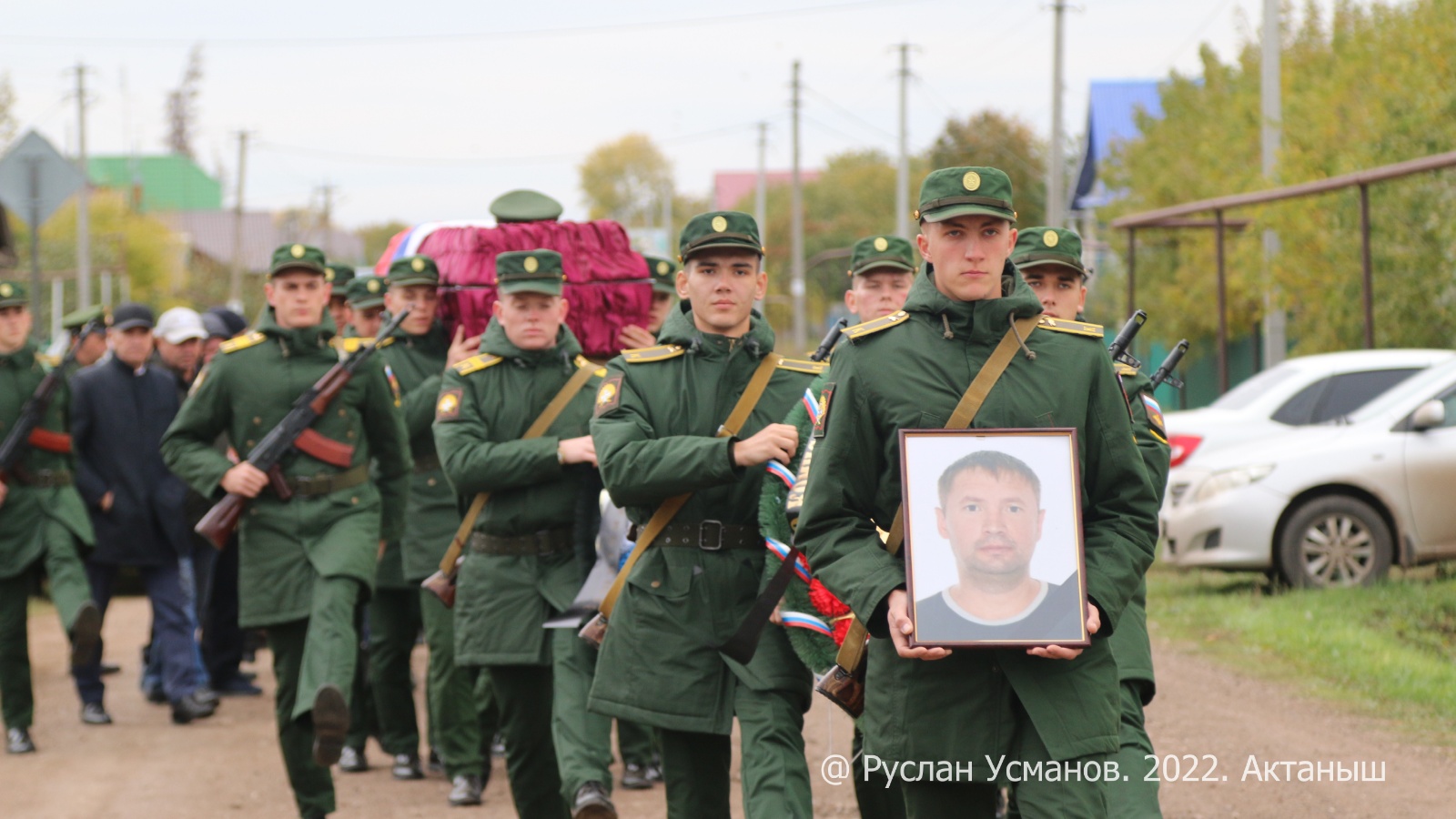 Актанышский муниципальный район