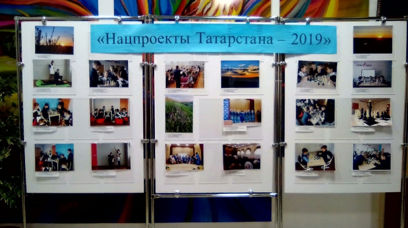 Фотоконкурсы 2024