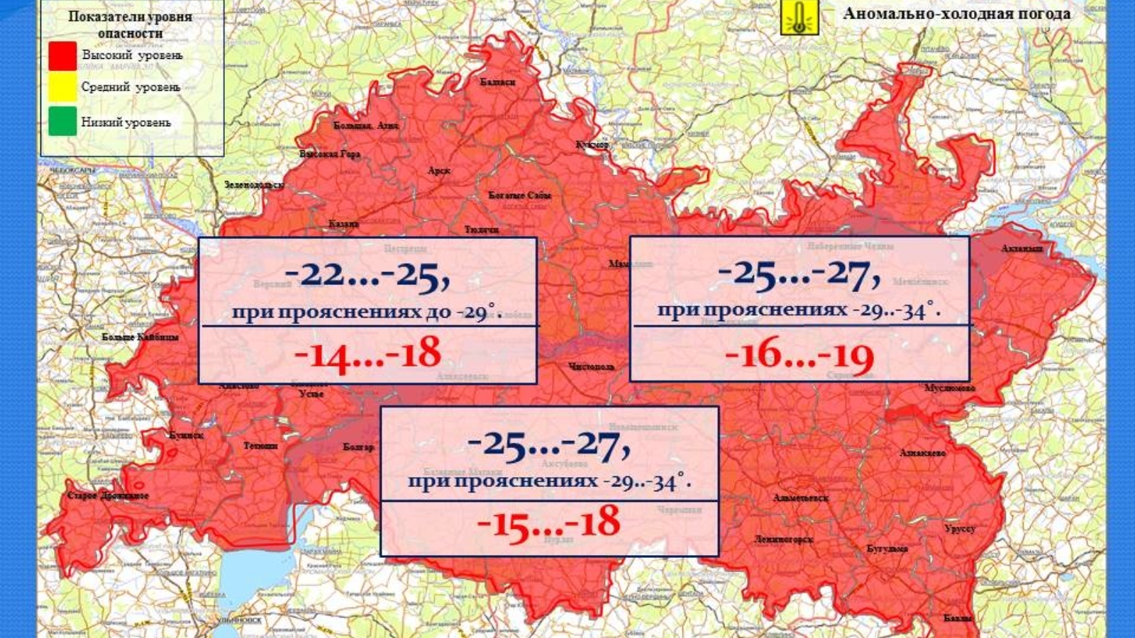 Новошешминский муниципальный район