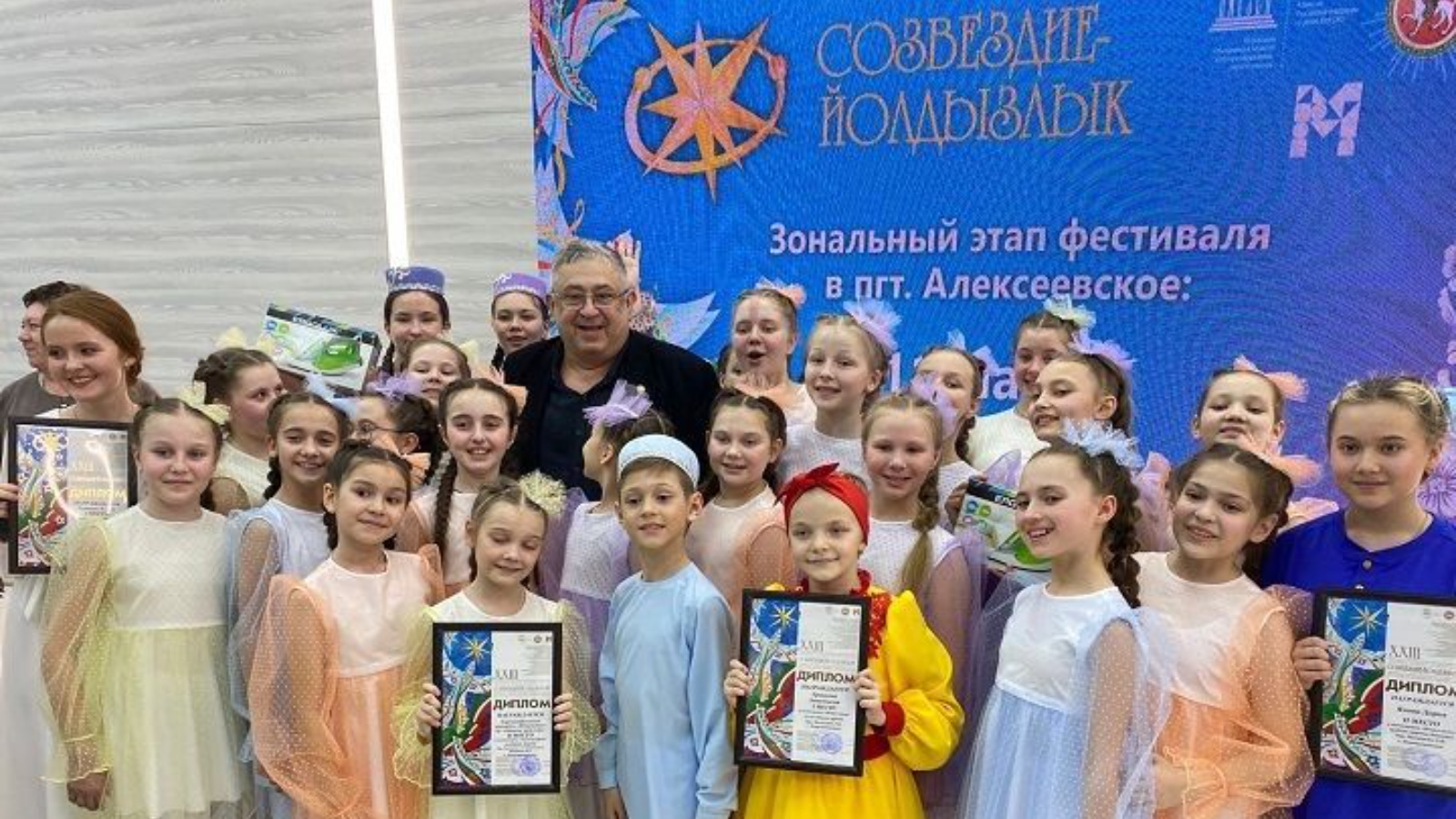 Созвездие йолдызлык 2023. Созвездие йолдызлык. Созвездие йолдызлык 2023. Созвездие йолдызлык 2020. Созвездие йолдызлык 2020.