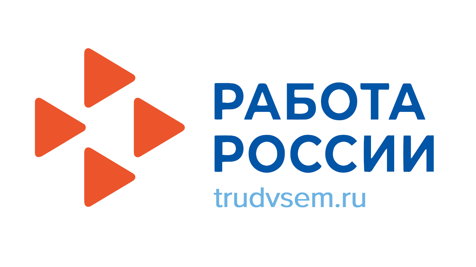 Работа России» | 08.05.2024 | Новошешминск - БезФормата