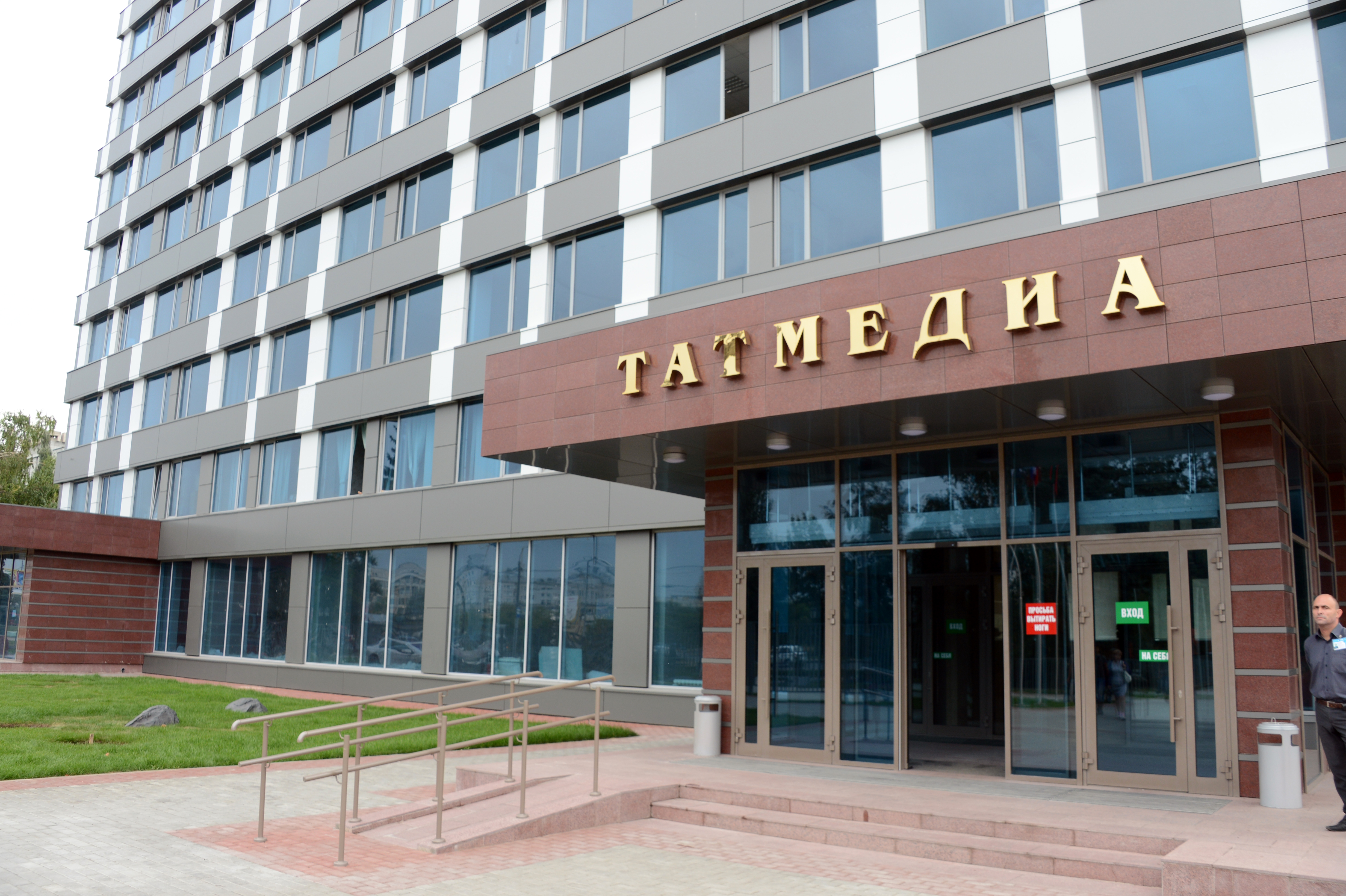 Татмедиа логотип вектор. Татмедиа казань фото. Декабристов 2 казань татмедиа. Татмедиа фото. Татмедиа фото.