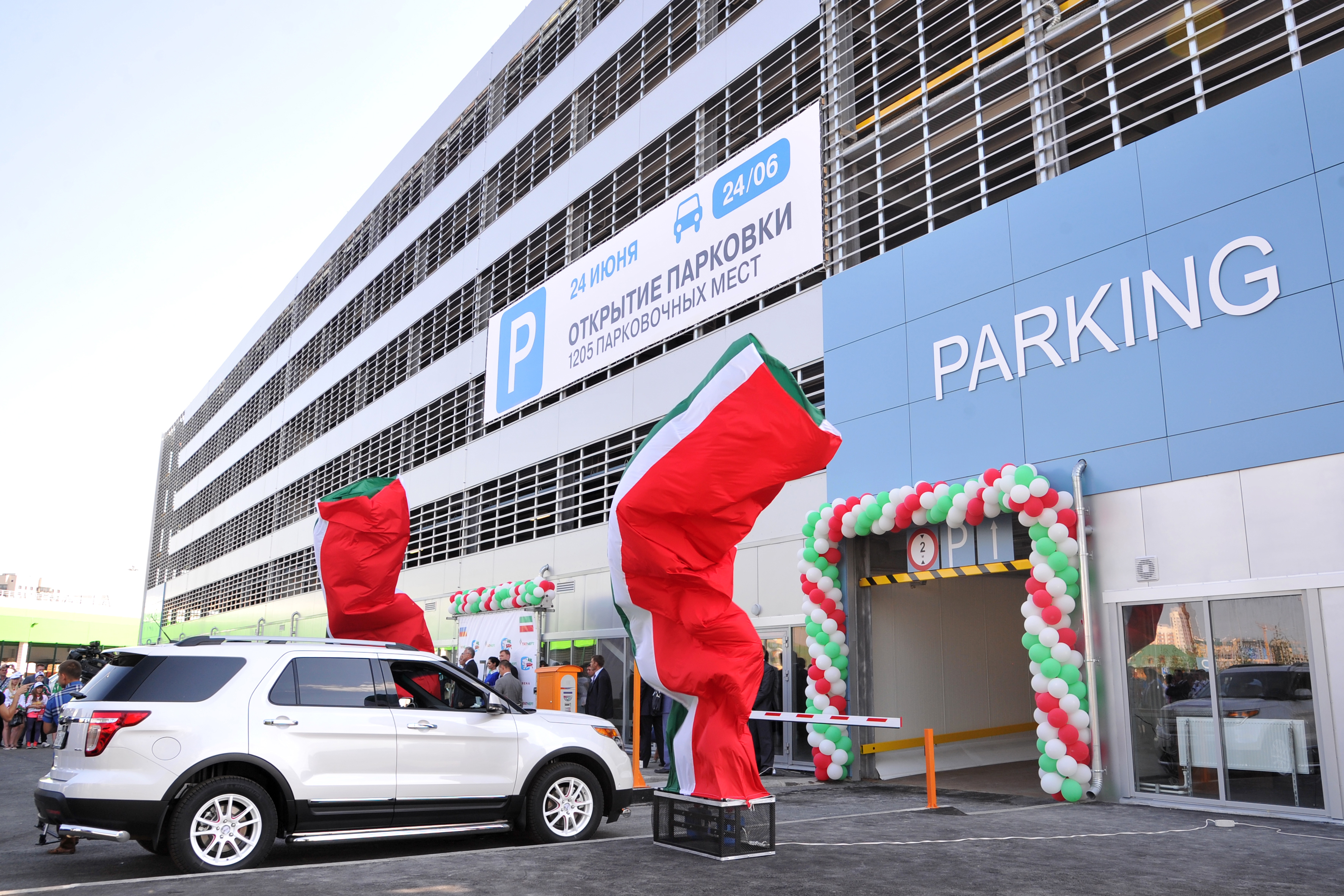 Ул. Улица чистопольская город казань татнефть арена. Татнефть парковка казань. Татнефть арена казань. Айсберг татнефть арена ресторан.