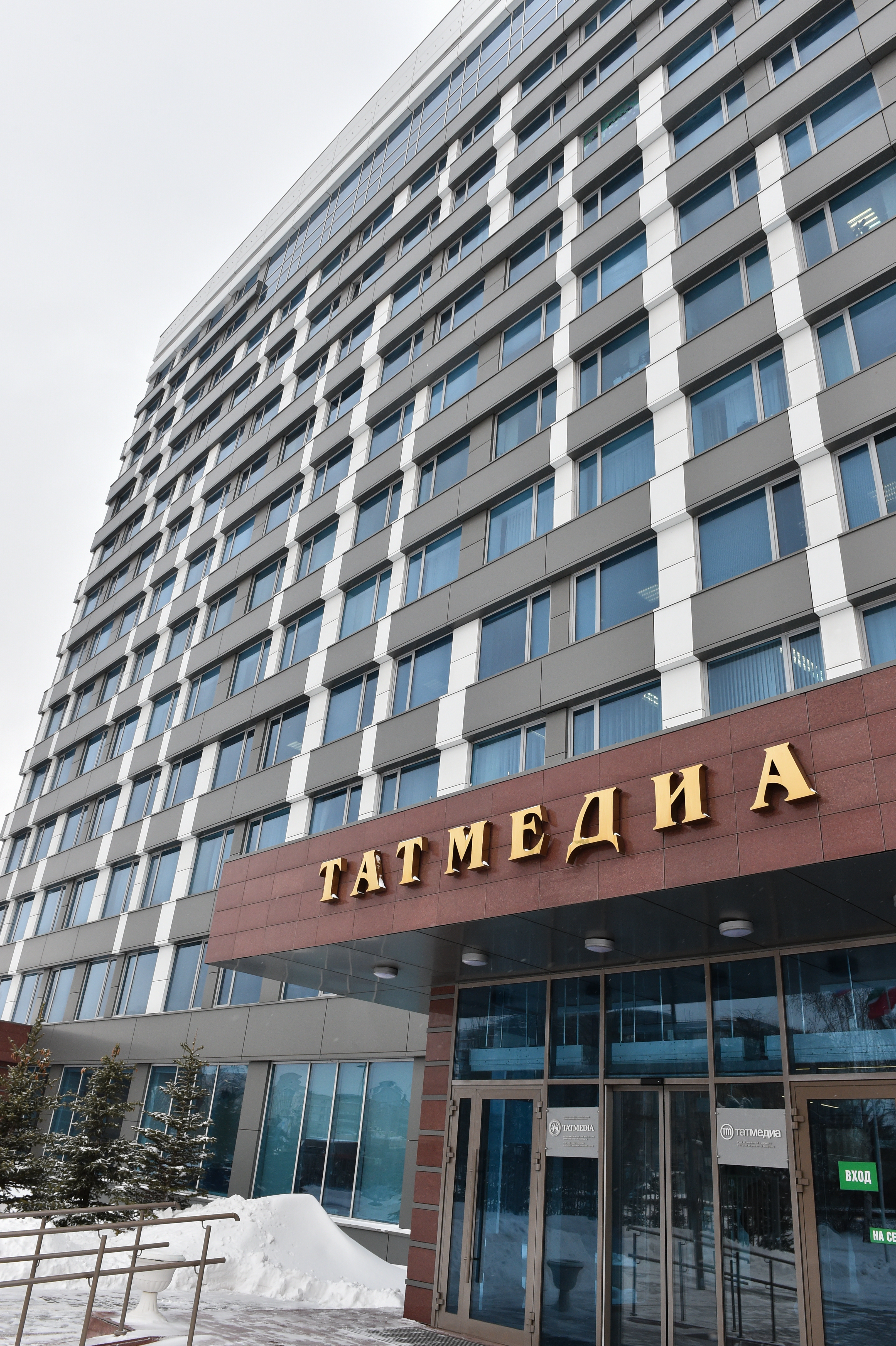 Татмедиа лого. Татмедиа эмблема. Филиалы татмедиа. Здание татмедиа казань. Филиалы татмедиа.