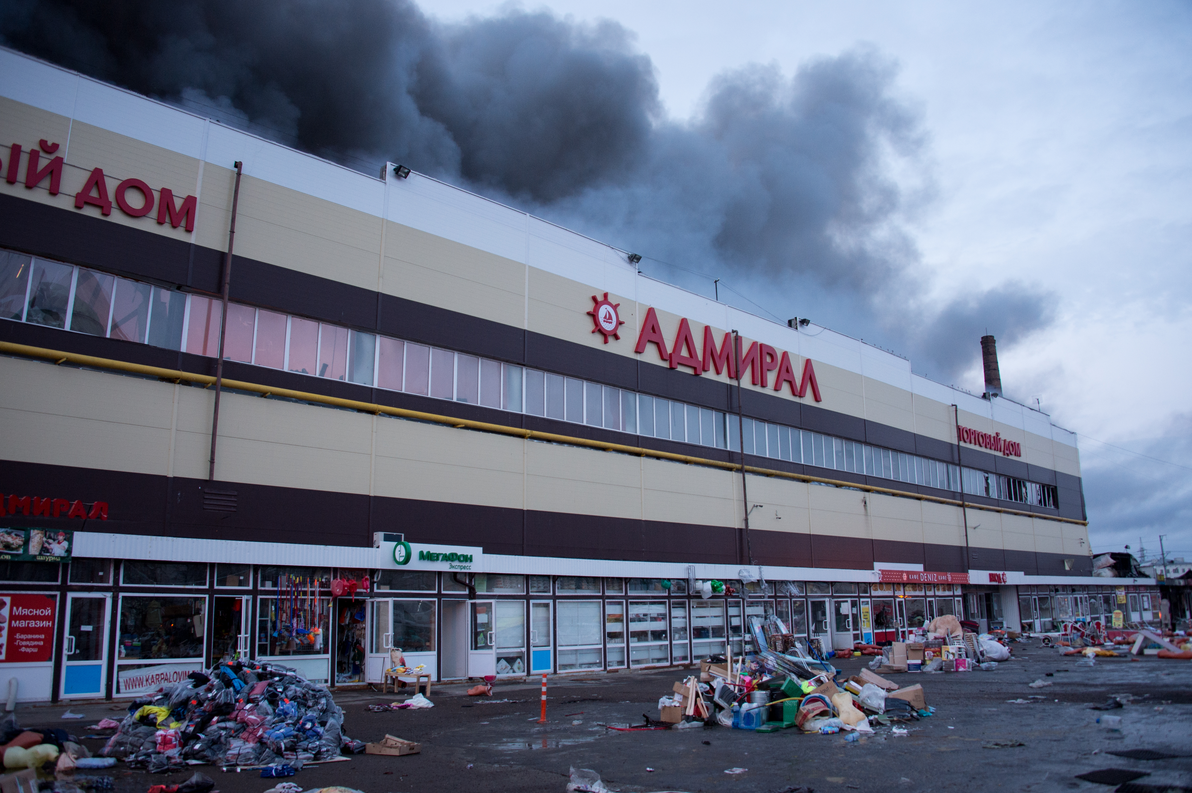 трц адмирал