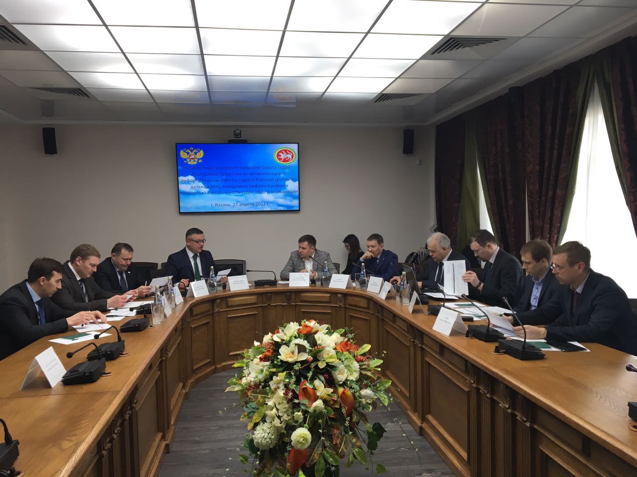 Судебный департамент рт. Начальник управления судебного департамента. Комиссии в судебном департаменте. Усд республики татарстан. Комиссии в судебном департаменте.