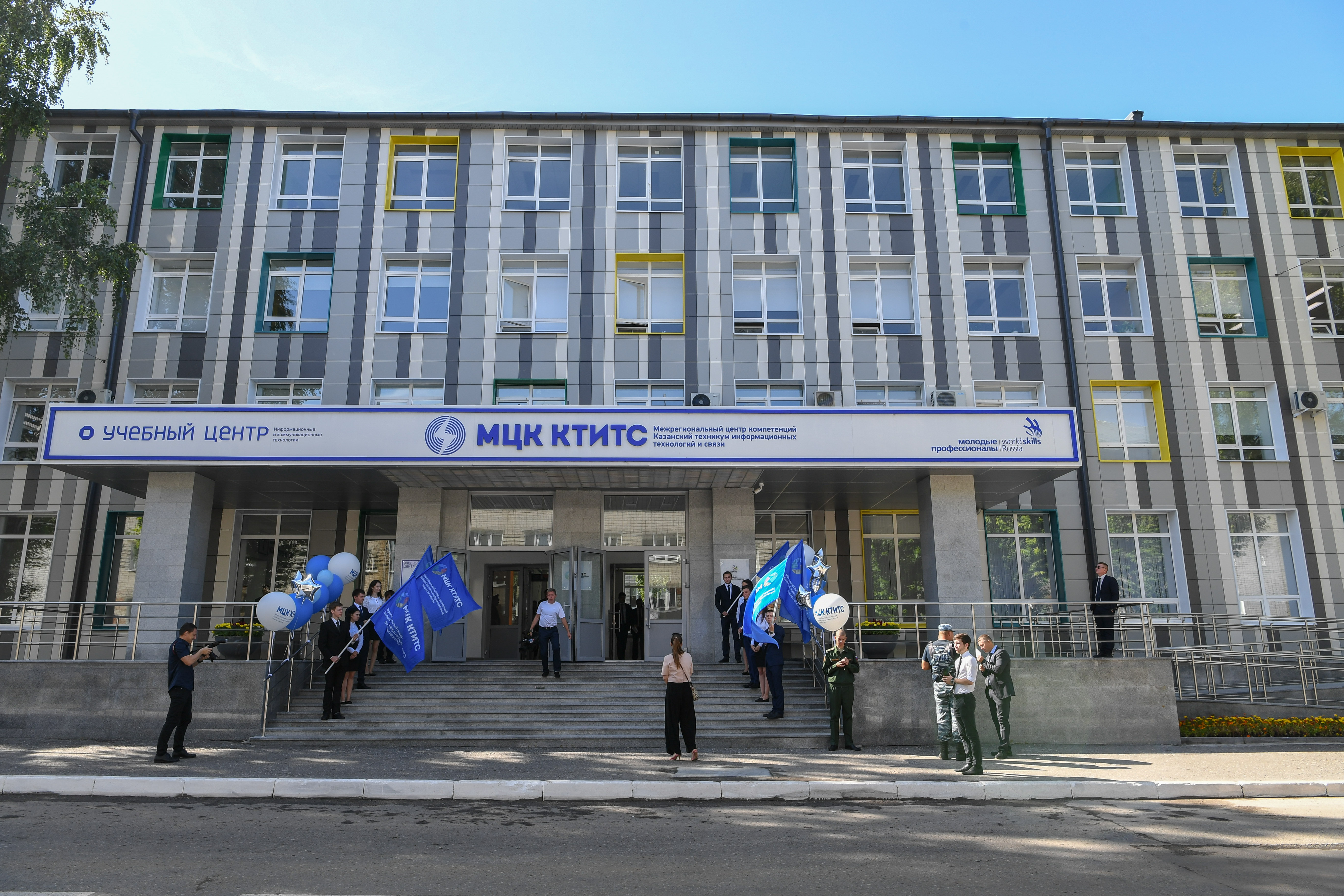 Учебные центры татарстана