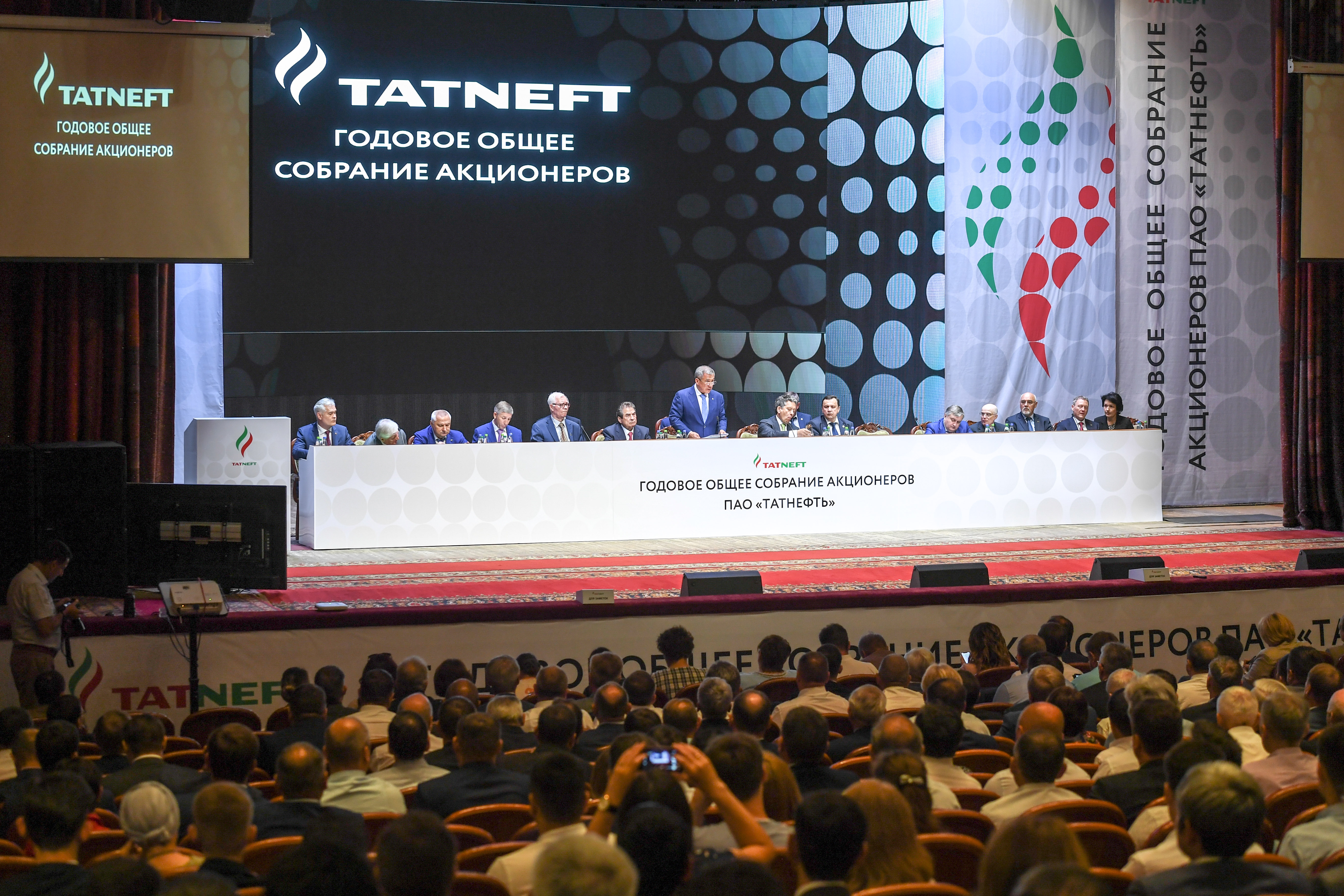 Башнефть. Собрание акционеров башнефть в 2024. Собрание акционеров башнефть в 2024. Башнефть праздник. Башнефть петротест уфа.