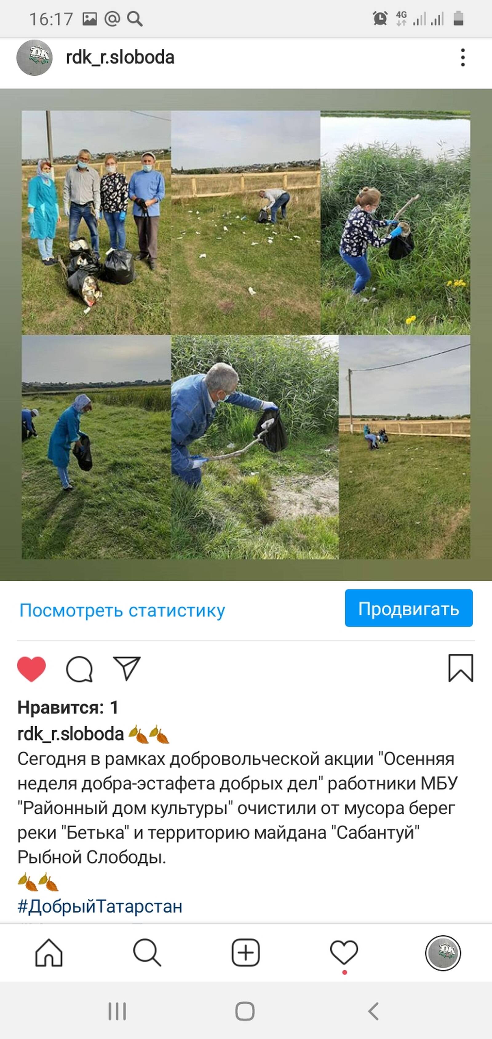 Фоторепортажи