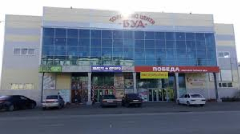 Магазин Победа Буинск
